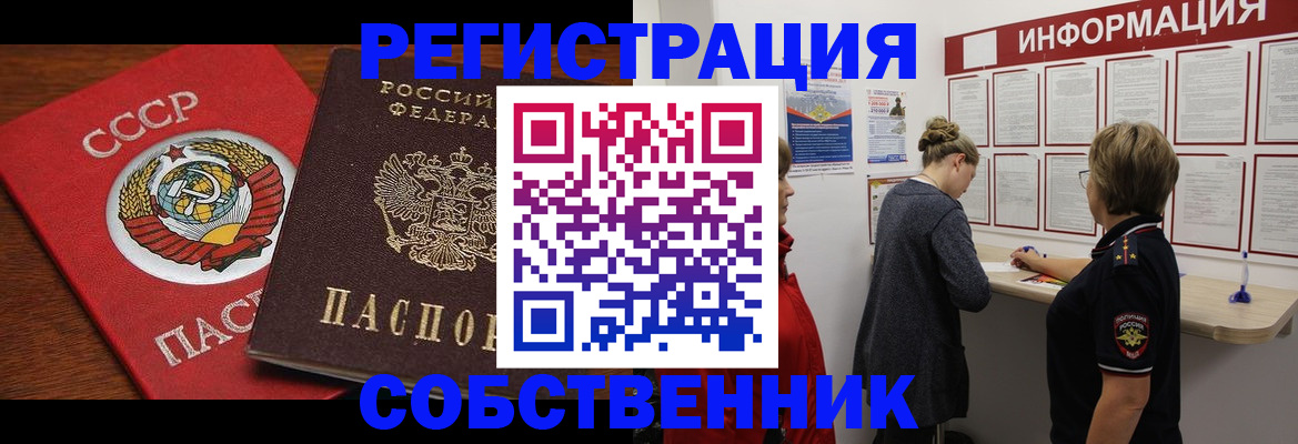 форма 3 в Находке